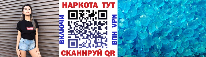 Все наркотики Волгореченск МАРИХУАНА АМФЕТАМИН МЕФ COCAIN гидра вход A PVP