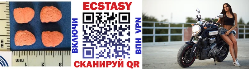 Экстази Дубай  даркнет сайт  Волгореченск 