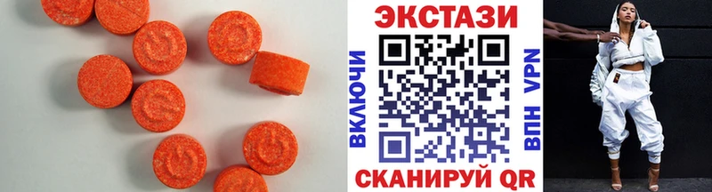 ЭКСТАЗИ таблы Волгореченск
