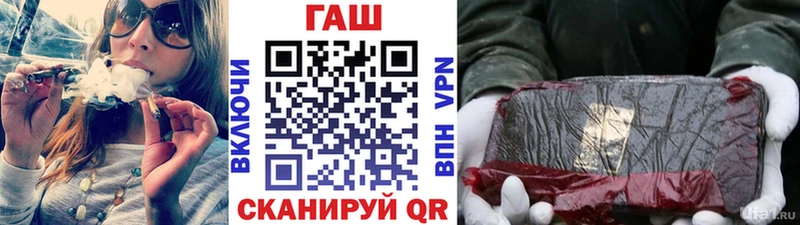 MEGA вход  сайты даркнета клад  ГАШ Premium  Волгореченск 