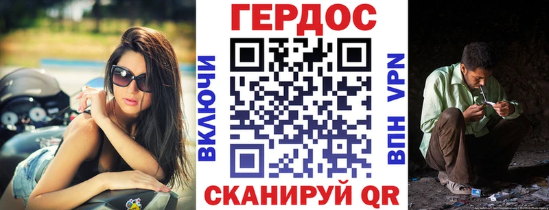 закладки  Волгореченск  Героин гречка 