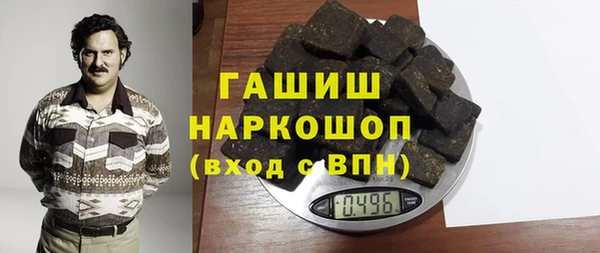 амфетамин Белокуриха