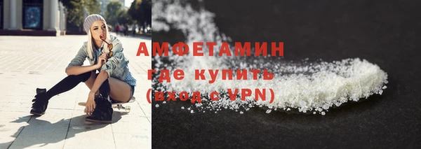 марихуана Богородск