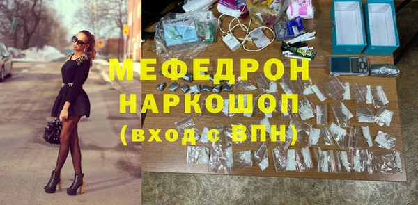 марихуана Богородск