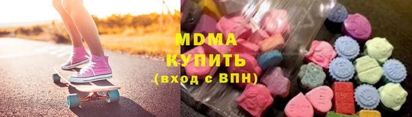 соль ск Белоозёрский