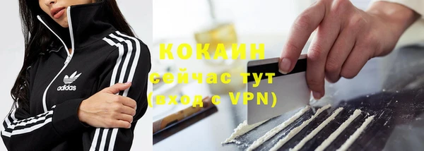 амфетамин Белокуриха