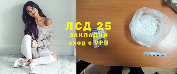 COCAINE Богородицк