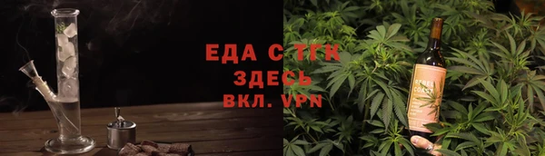 амфетамин Белокуриха