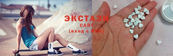 COCAINE Богородицк