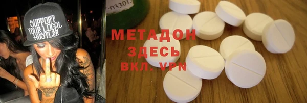 марихуана Богородск