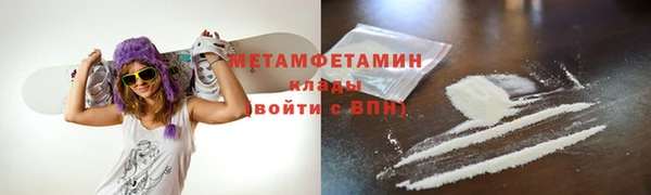прущий лед Богданович