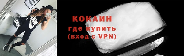 марки lsd Бородино