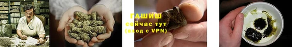 марихуана Богородск