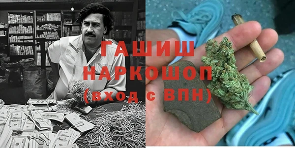 COCAINE Богородицк