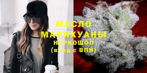 COCAINE Богородицк