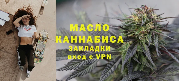 mdma Бронницы