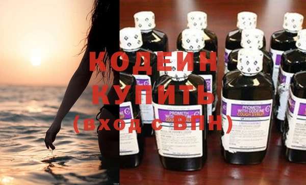 COCAINE Богородицк