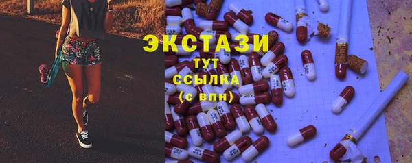 марихуана Богородск