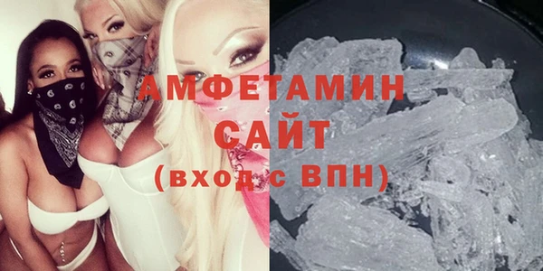 марихуана Богородск