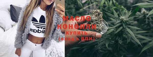 марихуана Богородск