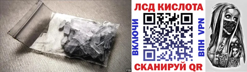 купить Волгореченск hydra ССЫЛКА ЛСД экстази ecstasy