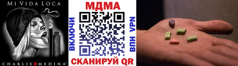 МДМА VHQ  Волгореченск 