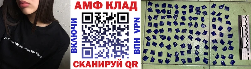 МЕТАМФЕТАМИН витя  Волгореченск 
