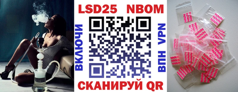 блэк спрут ссылки  Волгореченск  Марки 25I-NBOMe 1,8мг  продажа наркотиков 